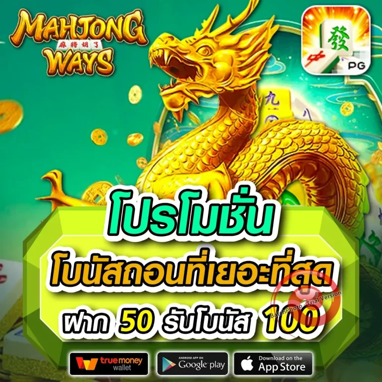 therich333 ทางเข้า